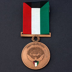 Kuwait Liberation Medal - Kuwaiti Issue Image 2