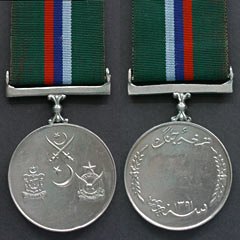Pakistan 1971 War Medal Image 2